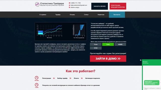 Нормальное распределение. смотреть онлайн