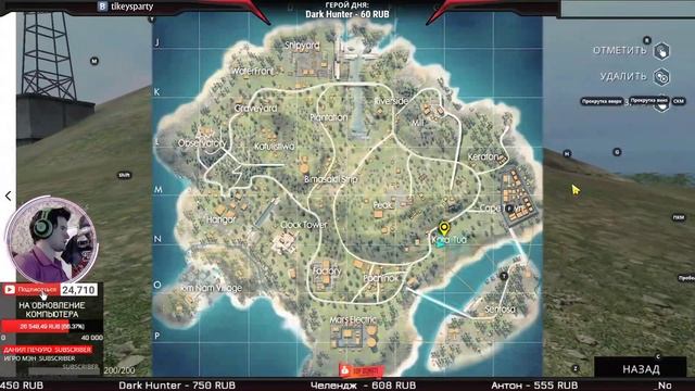 ? ⚠️ 20000 АЛМАЗОВ! Залетай! ХОЧЕШЬ УЗНАТЬ о ПРОМОКОДах ПЕРВЫМ? ⚠️? СТРИМ FREE FIRE - с эмулятора! смотреть онлайн