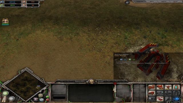 Dswn of war darke Crusade серия 1 прохождение смотреть онлайн