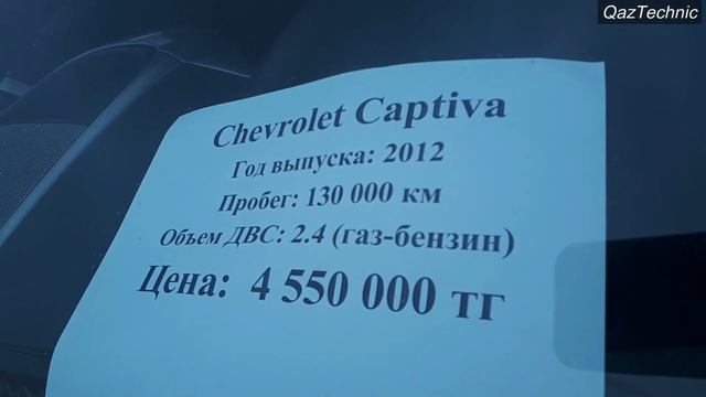 Ақтау Авто / Жүрілген көліктер / Тойота центр / 20.01.2020 смотреть онлайн