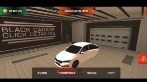 ТЮНИНГ SKODA RAPID !!Black Russia rp | crmp mobile