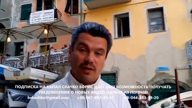 Чинкве Терре (5 земель), Италия: отдых на море в Италии и полное очищение организма