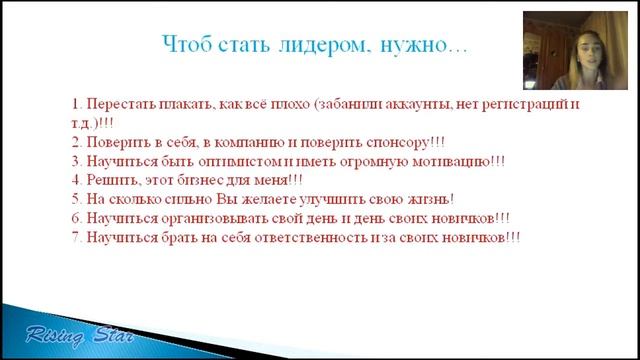 Лидер - это ты и ошибки лидерства смотреть онлайн