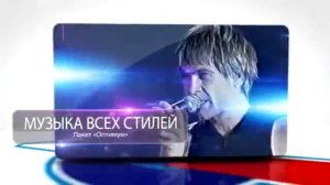 Реклама «Триколор ТВ "Пакет Оптимум"» (2013)