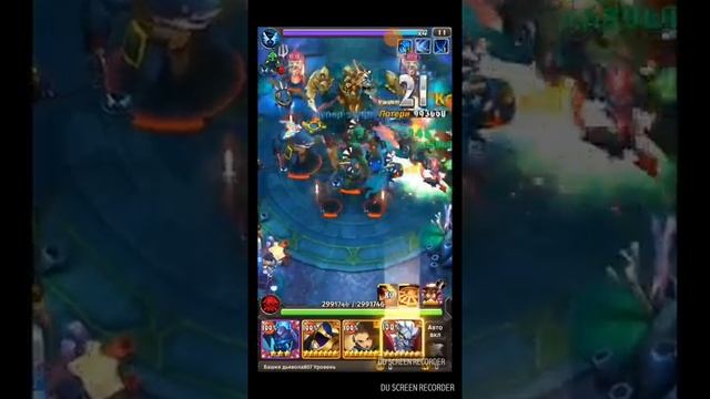 Hyper heroes Devil Tower 807 Sucsesful Башня смерти BuG? смотреть онлайн