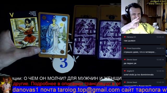 Когда оба молчат...❤️️ГАДАНИЕ Таро ДЛЯ МУЖЧИН И ЖЕНЩИН смотреть онлайн