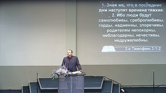 Богослужение суббота 28.12.2019 11:00 смотреть онлайн