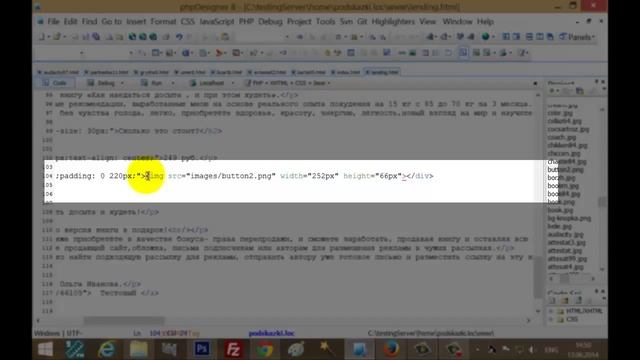 Как связать кнопку Заказать с приёмом платежей на E-AutoPay смотреть онлайн