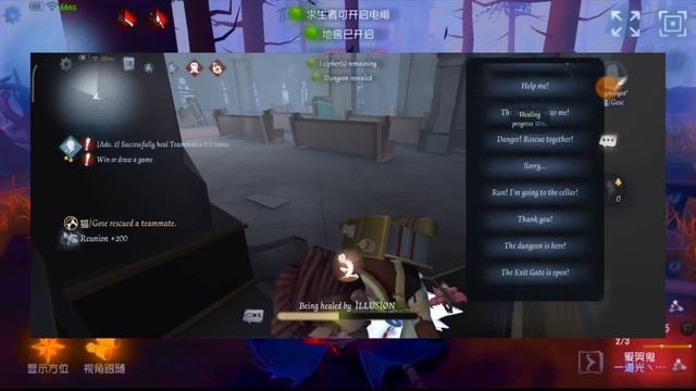 Как играть за сира seer identity v идентити 5 иденaether identity videntity v identity v guideiden смотреть онлайн