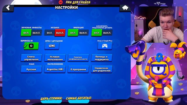 КАК Я ВОССТАНОВИЛ АККАУНТ БРАВЛ СТАРС смотреть онлайн
