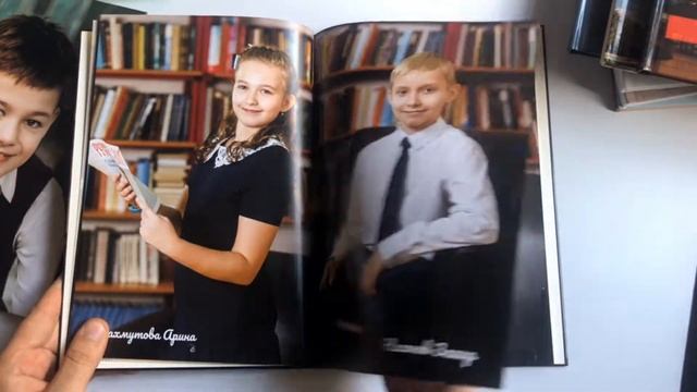 Классический Альбом для 4 класса смотреть онлайн