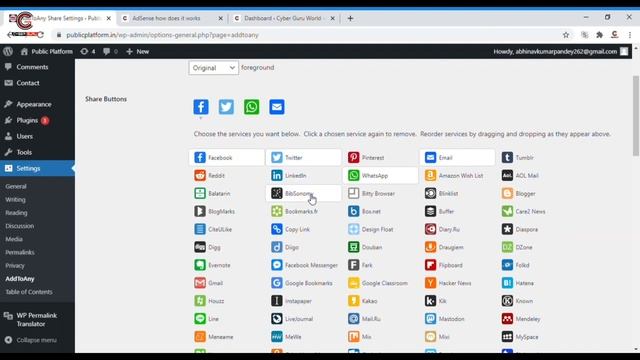 How to add social media icons to WordPress | Add share buttons to WordPress posts | Cyber Guru смотреть онлайн