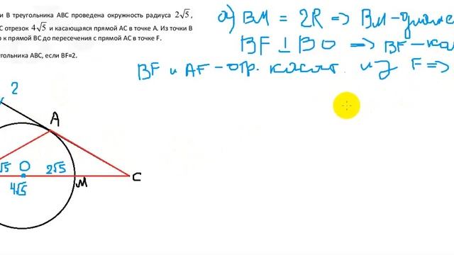 Вариант Ларина №227 смотреть онлайн