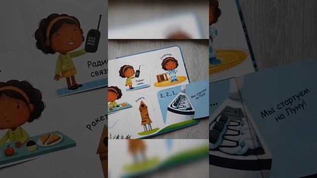 ИЗ ЧЕГО СДЕЛАНА ЛУНА? | КНИГИ «ПРО ЛУНУ» и «ПРО СОН» смотреть онлайн
