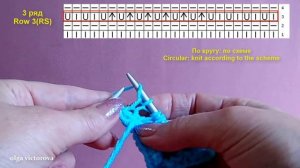 Ажурный волнистый узор 484 Узоры спицами