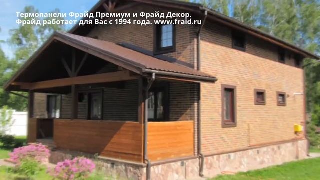 Клинкерные термопанели Фрайд Премиум и фасадные наличники Фрайд Декор для дома из бруса. 2017 год. смотреть онлайн