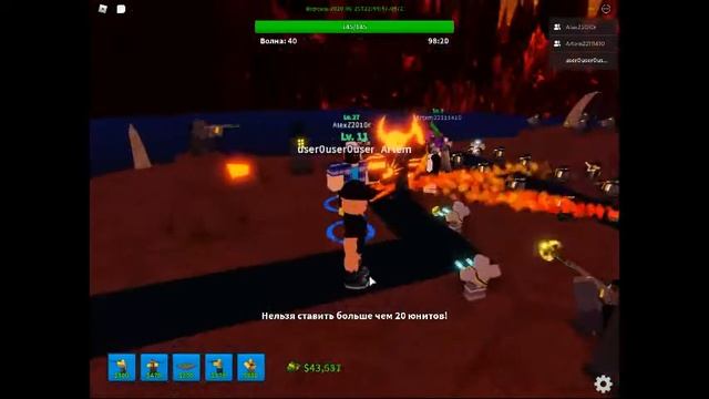 Побеждаю босса в Tower Defense Simulator (Роблокс) смотреть онлайн