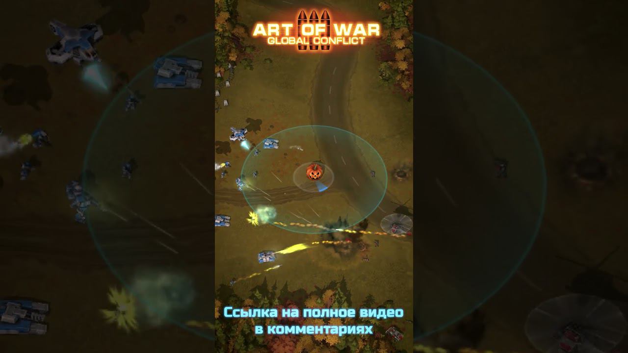 Ну что? Сладость или гадость? смотреть онлайн