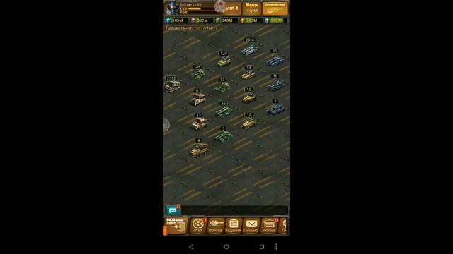 Продажа аккаунтов в игре WW3:Танк смотреть онлайн