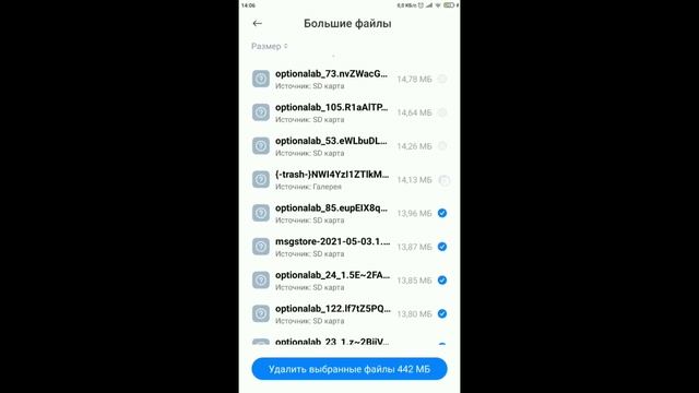 ?% способ очистить память на ксиаоми смотреть онлайн