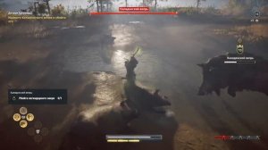 Как победить калидонского вепря в Assassin's Creed Одиссея
