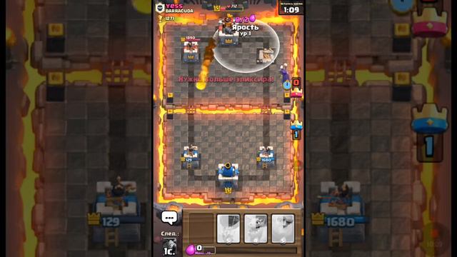 Новичок в клеш рояле #3 смотреть онлайн