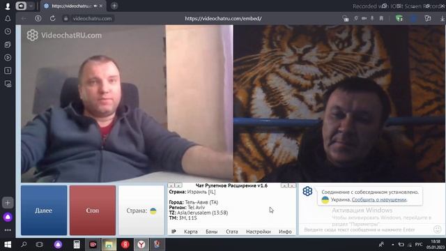 называется поговорили