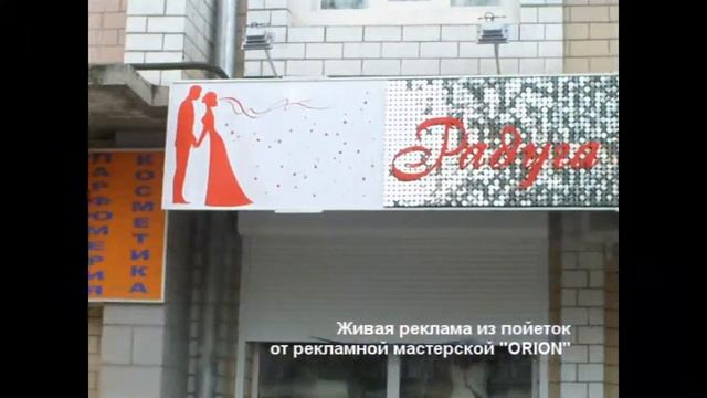 Живая реклама смотреть онлайн