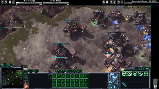 Отчаянное Сопротивление [StarCraft 2] смотреть онлайн