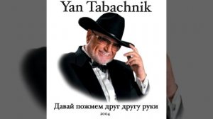 Вальс Погасших Свечей (из к.ф. "Мост Ватерлоо)