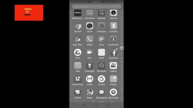Android phone letest trick, Android mobile new secret trick, mobile ki new trick 2019 смотреть онлайн