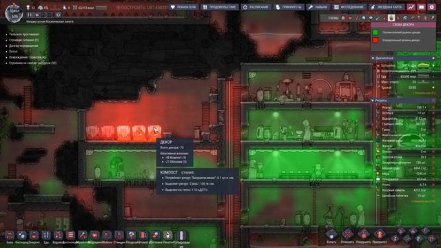 Oxygen not included №51 Новая переплавка! смотреть онлайн