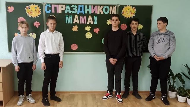 День матери 2021. 7 класс (мальчики) смотреть онлайн