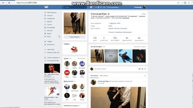 Как накрутить лайки в ВК!! смотреть онлайн
