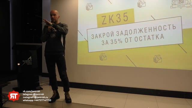 Finiko Финико Презентация Как купить авто или квартиру за 35% от стоимости смотреть онлайн