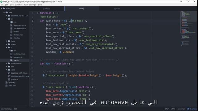 [ Gulp Arabic Tutorial 07 ] Get Started with Gulp Plugins | 03 Prevent Watch From Stop Working смотреть онлайн
