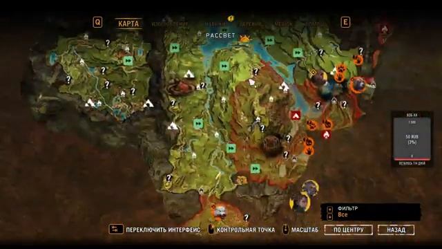 Far Cry Primal (Сложность Экстремальный) #9 смотреть онлайн
