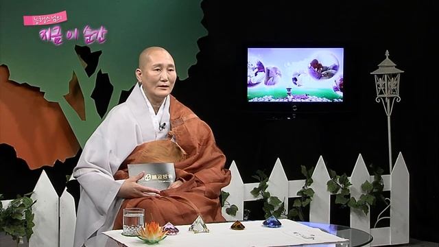 〔능행스님의 지금 이 순간〕 19. 정토세계에 대한 믿음이 담긴 수행의 필요성 смотреть онлайн