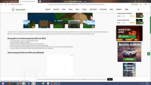 как установить ресурс пак на кристаликс в 2020 году