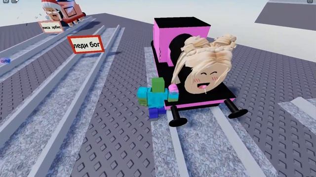 КВИНКА СЛОУМО! | ROBLOX смотреть онлайн