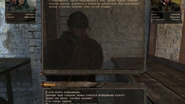 Сталкер Народная солянка 2016 Осведомитель смотреть онлайн