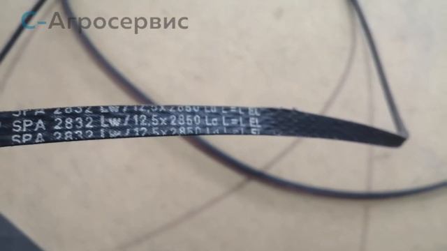 Ремень клиновой 12,5х2850 (SPA-2832) смотреть онлайн