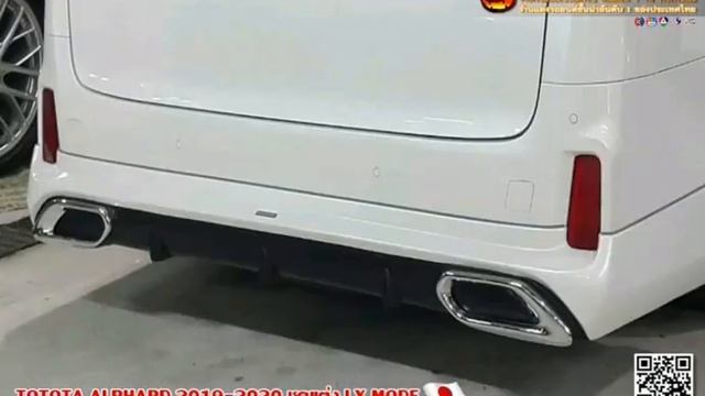 แต่งรถ TOTOTA ALPHARD 2019-2020 ชุดแต่ง LX MODE