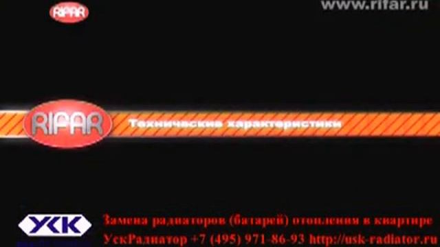 Производство радиаторов Rifar
