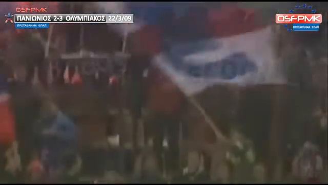 Panionios Vs Olympiacos 2-3 (22/3/2009) смотреть онлайн