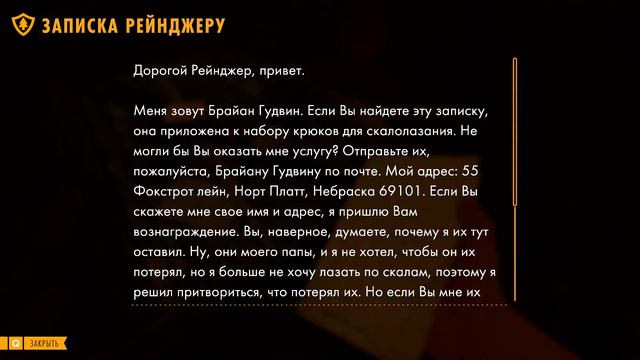 Прохождение Firewatch Серия 6 "Мрачные тайны пещеры" смотреть онлайн