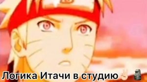 ?•Реакция родителей Минато и Кушины•?[Тик Ток]✨||2 часть||✨