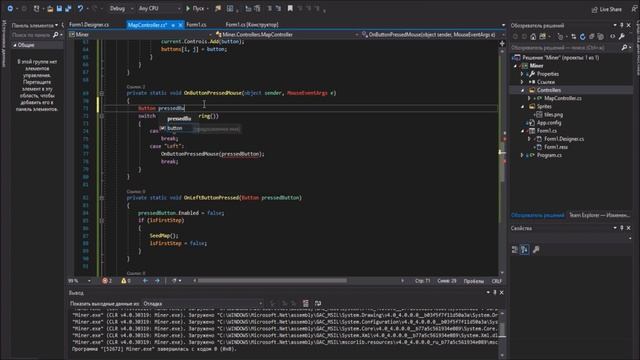 C# САПЕР WINFORMS / C# SAPPER WINDOWS FORMS смотреть онлайн