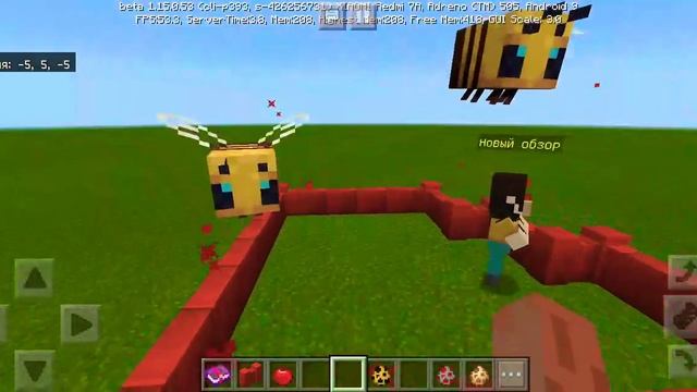 Новый Minecraft pe 1.15.0.53 смотреть онлайн