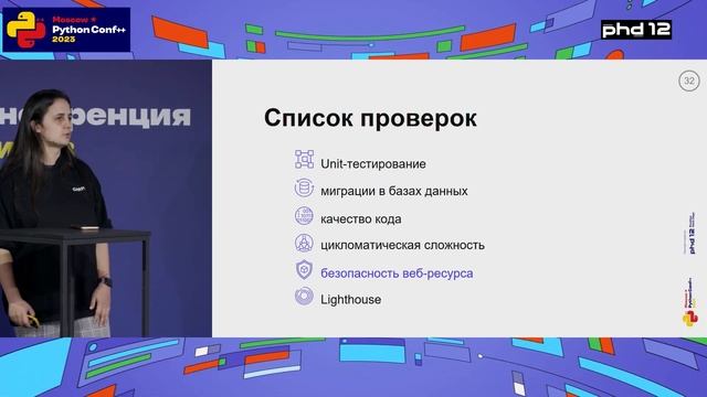 EQATOR: комплексное решение для автоматизации тестирования смотреть онлайн